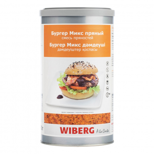 Смесь пряностей Бургер Микс пряный, Wiberg (0,760кг)