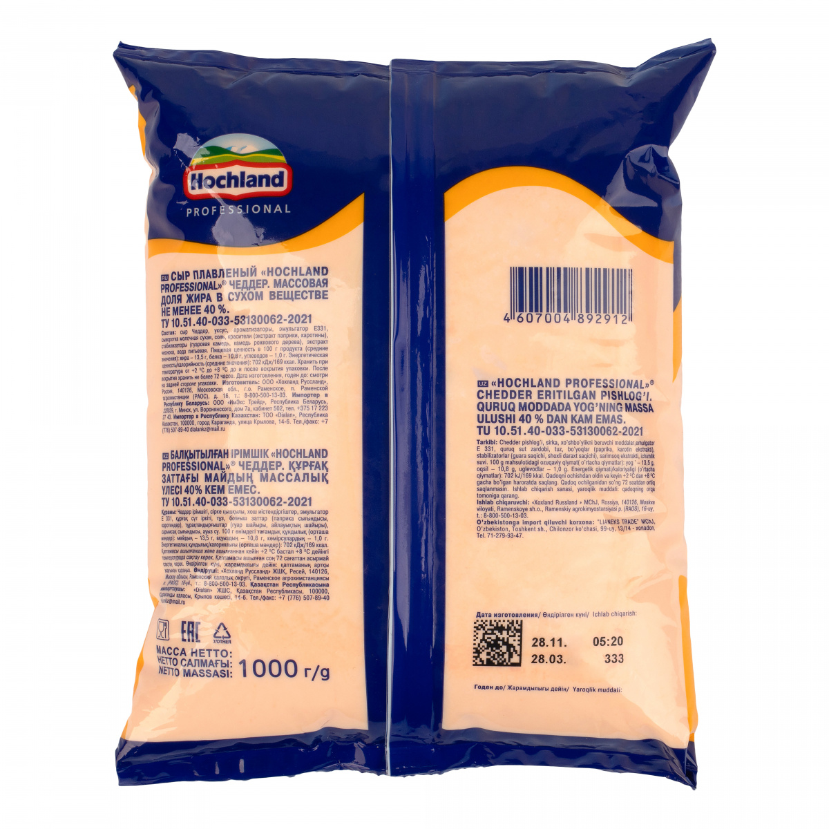 Сыр плавленый Чеддер, Hochland 40% (1кг)