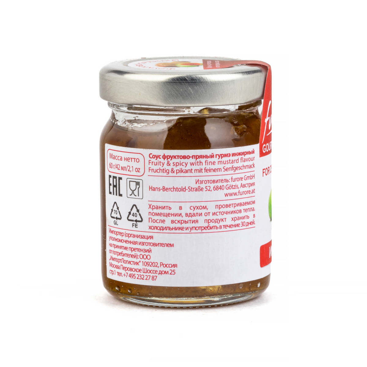 Соус фруктово-пряный гурмэ инжирный, Furore (0,060кг)