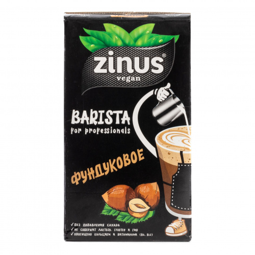 Растительное молоко фундуковое Barista, Zinus (1л)