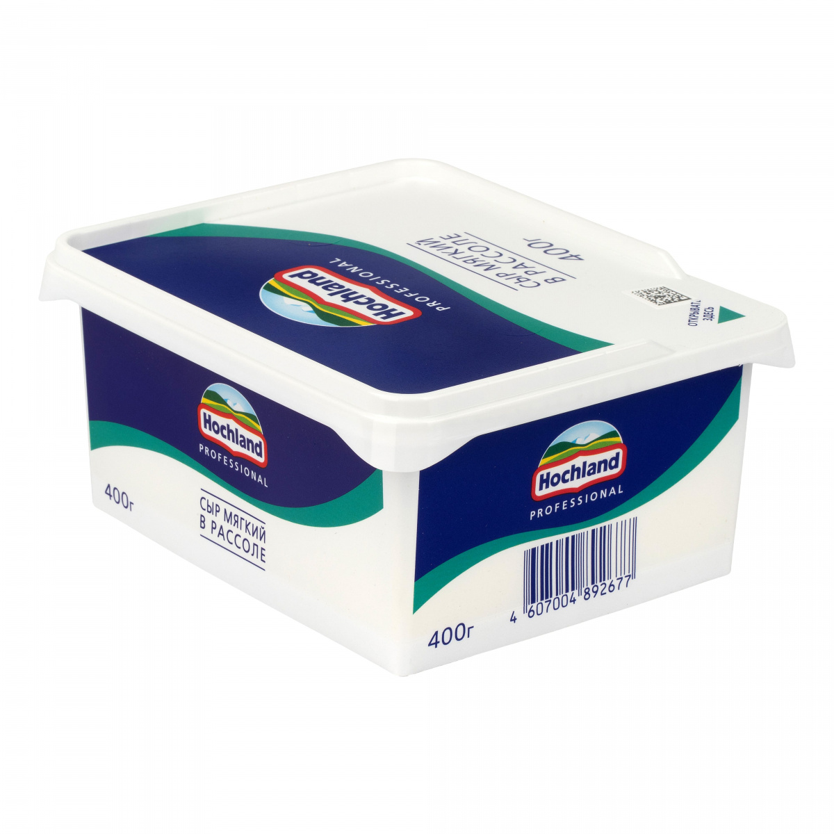 Сыр рассольный молодой Hochland Professional (0,480 кг/0,400 кг)