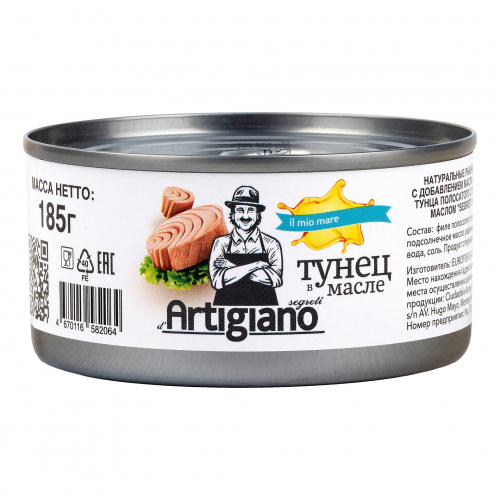 Тунец полосатый филе-ломтики в масле ж/б, ARTIGIANO (0,185кг)