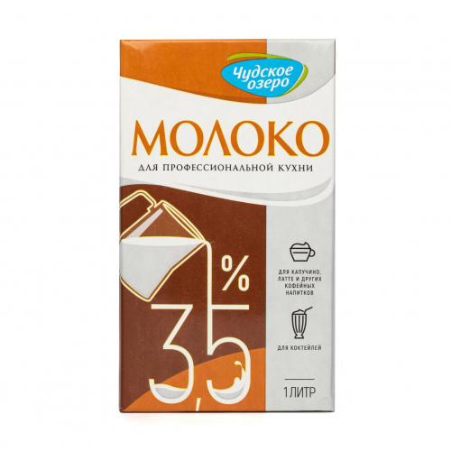 Молоко "Чудское озеро" ультрапастеризованное для капуччино 3,2% (1л)