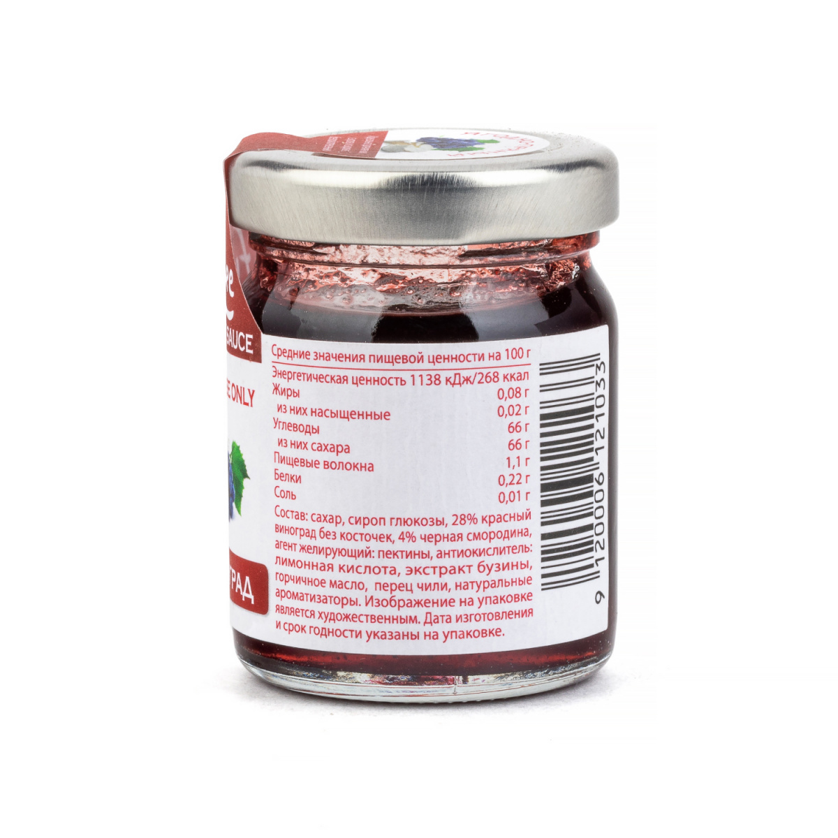 Соус ягодно-пряный гурмэ виноградный, Furore (0,060кг)