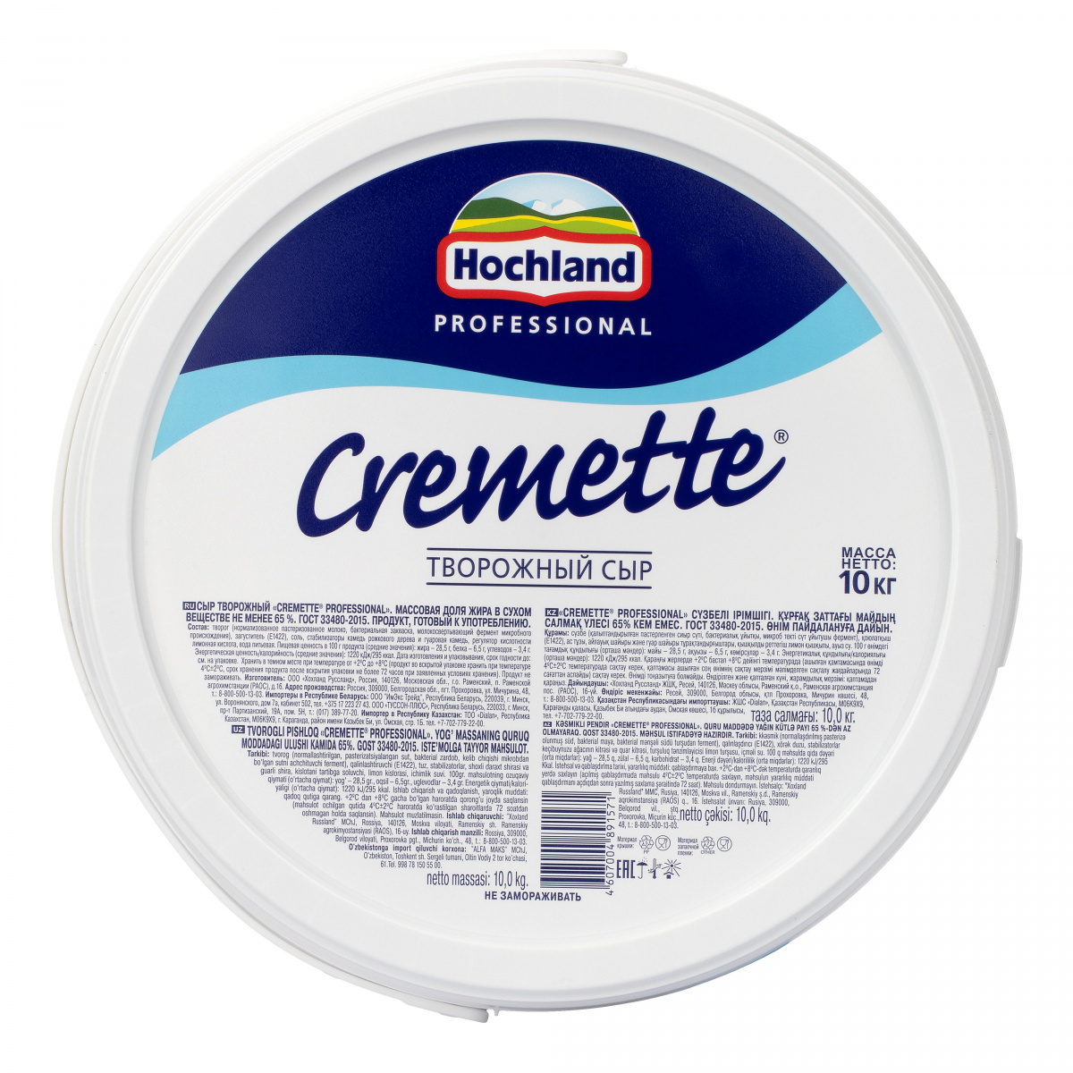 Сыр творожный Креметте Профессионал Hochland (10,000 кг/10,800 кг)