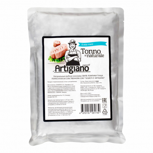 Тунец  филе-ломтики в с/с ARTIGIANO пакет (1,000 кг)