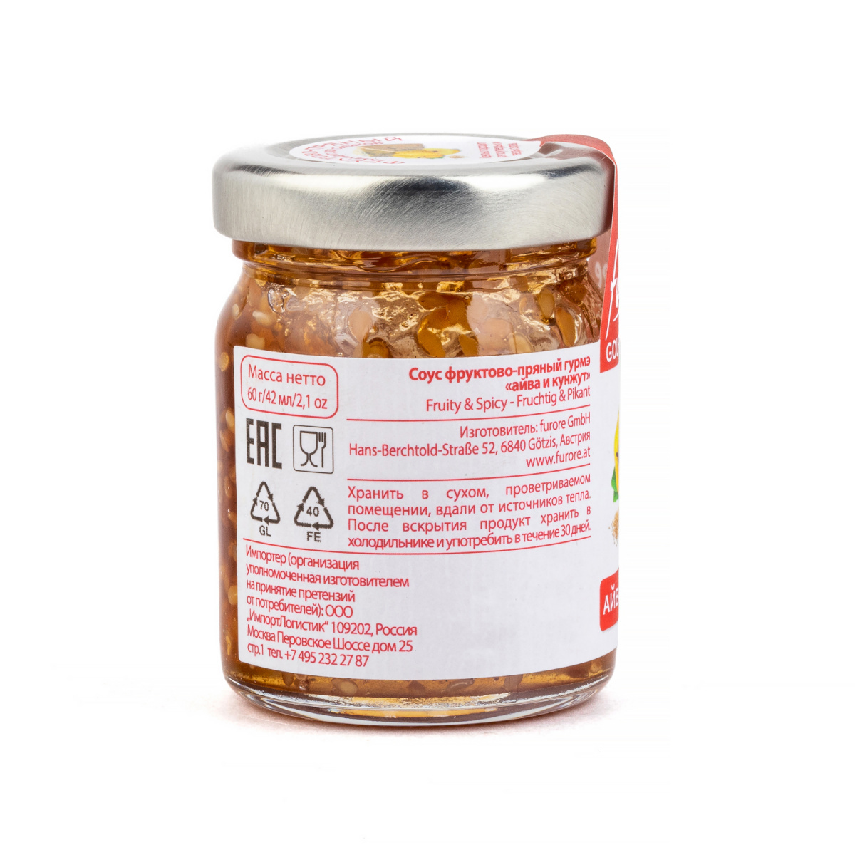 Соус фруктово-пряный гурмэ айва и кунжут, Furore (0,060кг)