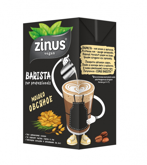 Растительное молоко овсяное Barista, Zinus (1л)