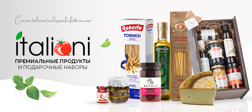 КОРПОРАТИВНЫЕ ПОДАРОЧНЫЕ НАБОРЫ