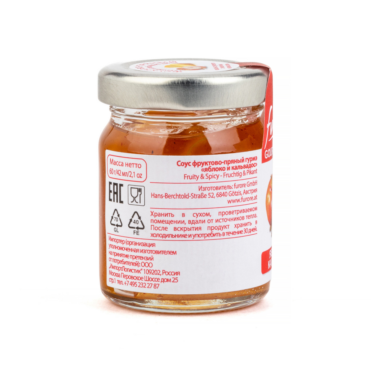 Соус фруктово-пряный гурмэ яблоко и кальвадос, Furore (0,060кг)