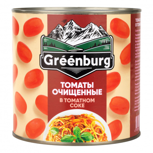 Томаты очищенные в томатном соке, Greenburg  (2,500 кг)