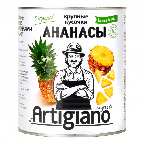 Ананасы резаные крупн. кусочками в сиропе ARTIGIANO (3,05кг)