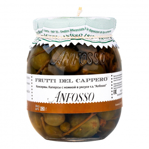 Каперсы с ножкой в уксусе т.з. «Анфоссо» (0,280 кг)