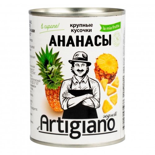 Ананасы резаные крупн. кусочками в сиропе ARTIGIANO (0,565кг)