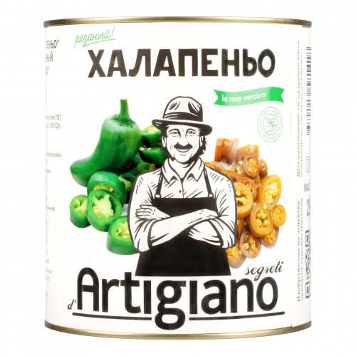 Перец Халапеньо  резаный маринованный, ARTIGIANO (2,9кг)