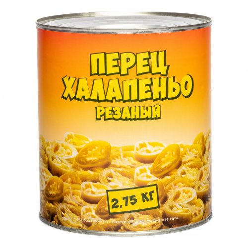 Перец Халапеньо маринованный резанный (2,75 кг)
