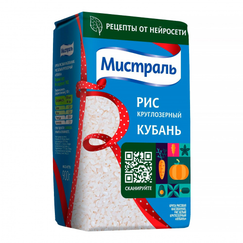 Рис Кубань "Мистраль" (0,900 кг/0,900 кг)