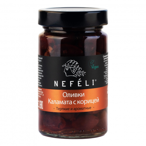 Оливки Каламата с корицей без косточки, NEFELI (0,310кг)