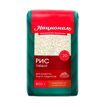 Рис "Гигант"  ТМ "Националь" (0,800 кг)