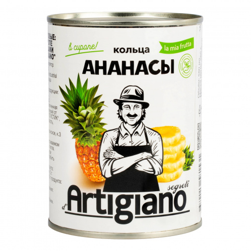 Ананасы резаные кольцами в сиропе ARTIGIANO (0,565кг)