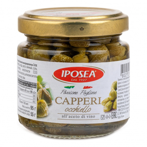 Каперсы Окьелло в уксусе, IPOSEA (0,095кг)